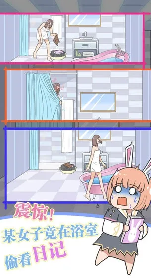 �����ռǴ���ս�����ֻ���v1.1 ��Ѱ��ͼ