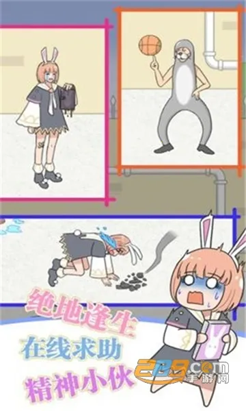 �����ռǴ���ս�����ֻ���v1.1 ��Ѱ��ͼ