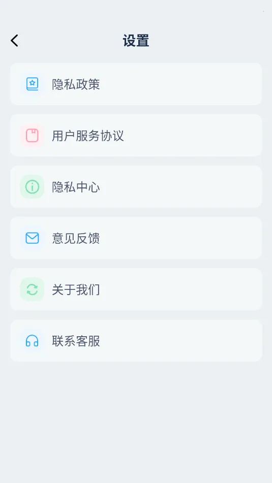 ����׼Ԥ����׿���ֻ���v1.0.3 ��Ѱ��ͼ