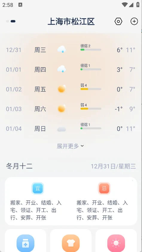 ����׼Ԥ����׿���ֻ���v1.0.3 ��Ѱ��ͼ