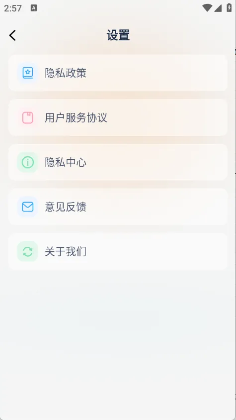 ����׼Ԥ����׿���ֻ���v1.0.3 ��Ѱ��ͼ