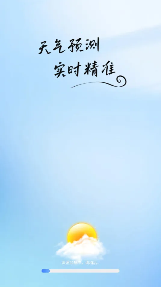 ����׼Ԥ����׿���ֻ���v1.0.3 ��Ѱ��ͼ