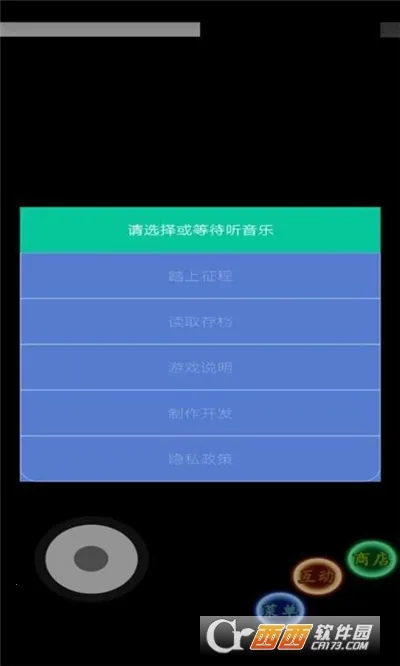 ������Ե2026���ذ�װv1.58 ��Ѱ��ͼ