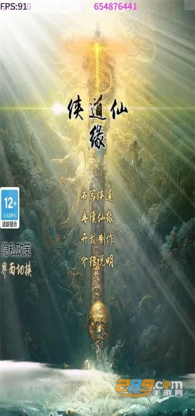 ������Ե2026���ذ�װv1.58 ��Ѱ��ͼ