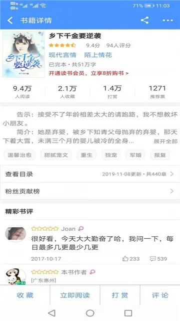 ����С˵2026���°汾v4.09.00 ��Ѱ��ͼ