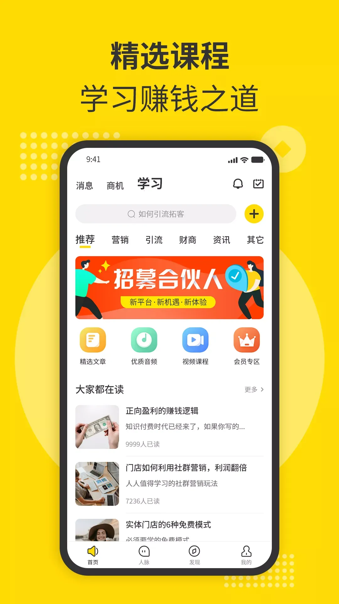 ��ʱ��2026���°汾v1.7.9 �ֻ����ͼ