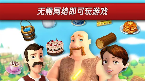 Town Village��׿���ֻ���v1.13.1 �ֻ����ͼ