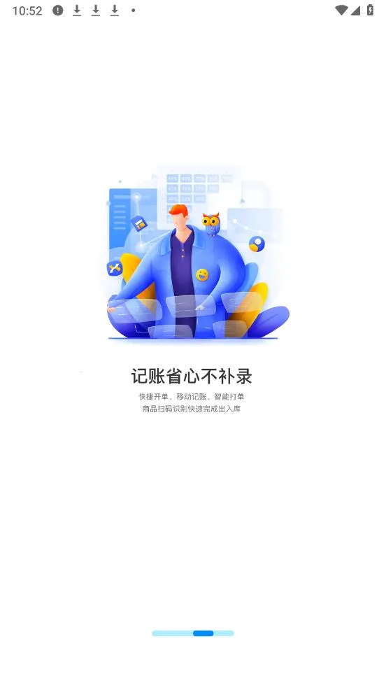 ��������2026���°汾V2.1.0 �ٷ������ͼ