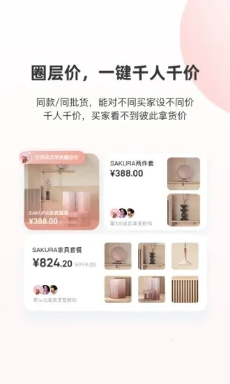 ��������2026���°汾V2.1.0 �ٷ������ͼ