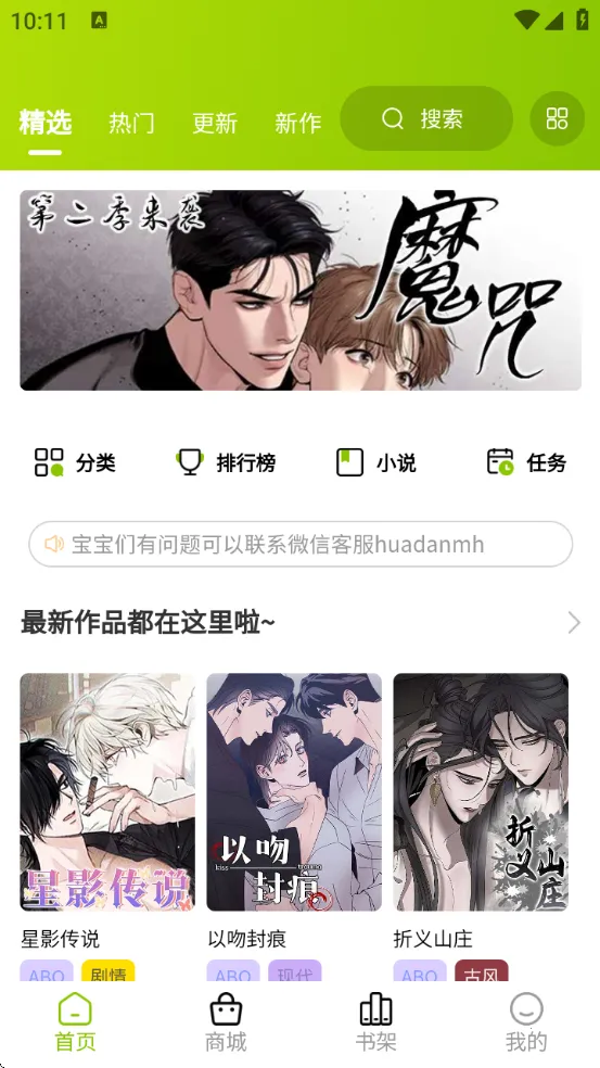 ��������v1.1.0 �ֻ����ͼ