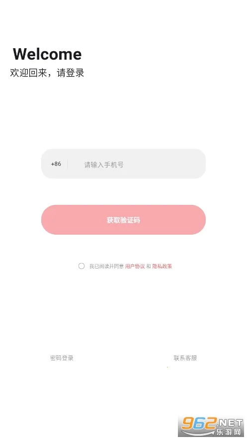 ���v3.2.2 �ٷ������ͼ