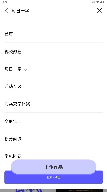 ���彭����׿���ֻ���v20.4 ��Ѱ��ͼ