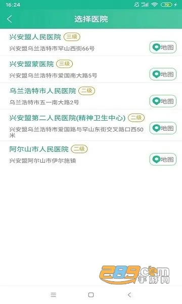 �����˰�v1.1.20210303133341 ��׿���ͼ