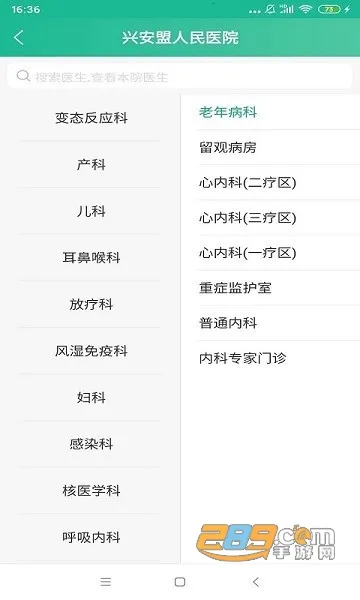 �����˰�v1.1.20210303133341 ��׿���ͼ