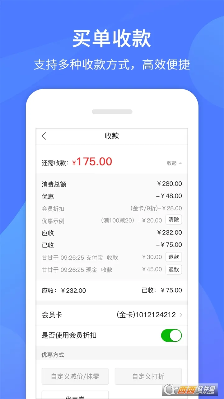 �Ź���v7.9.7 ��Ѱ��ͼ