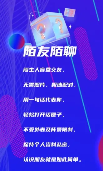 İ��İ��2026���ذ�װv1.0.0 ��׿���ͼ