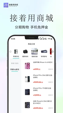 ������v1.0.9 ��׿���ͼ