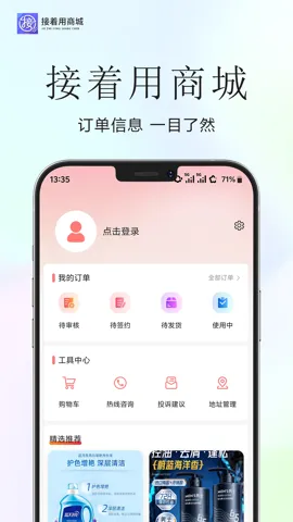 ������v1.0.9 ��׿���ͼ