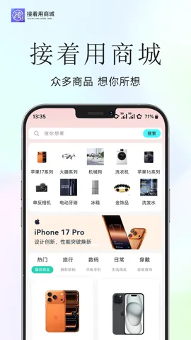 ������v1.0.9 ��׿���ͼ