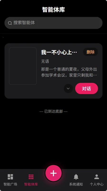 AI����v1.0.0 ��Ѱ��ͼ