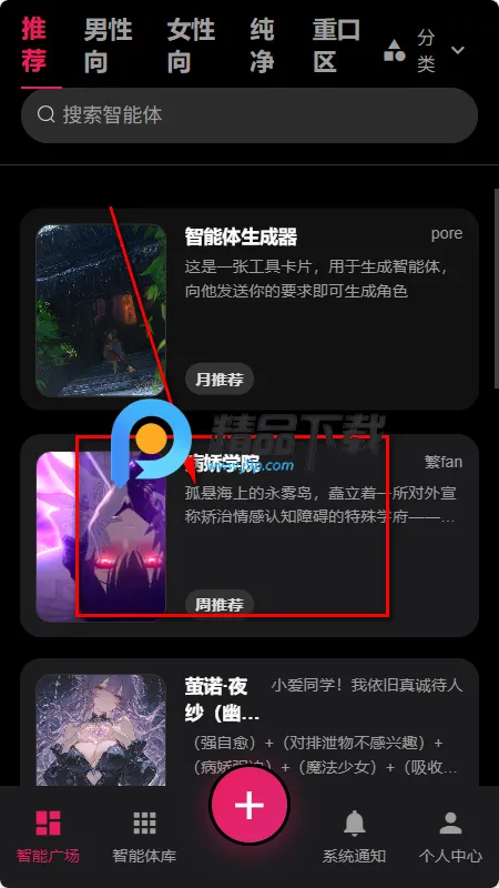 AI������Ѱ�