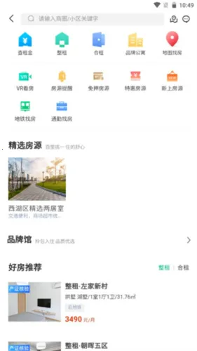 ͸����2026�ٷ����°汾