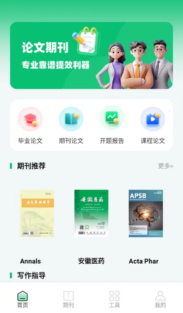 ά�����ļ��ϵͳv1.0.0 ��׿���ͼ