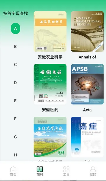 ά�����ļ��ϵͳv1.0.0 ��׿���ͼ