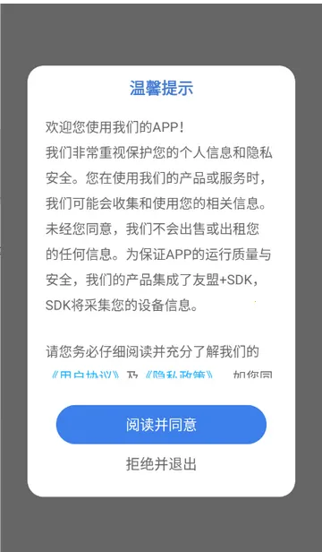 ά�����ļ��ϵͳv1.0.0 ��׿���ͼ