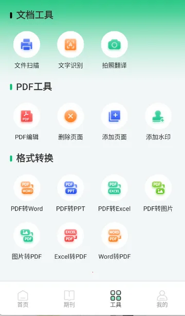 ά�����ļ��ϵͳv1.0.0 ��׿���ͼ