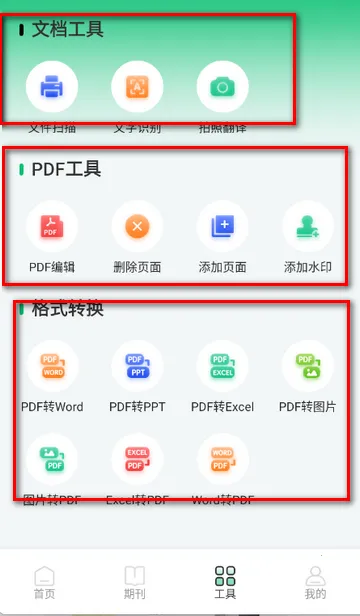 ά�����ļ��ϵͳ