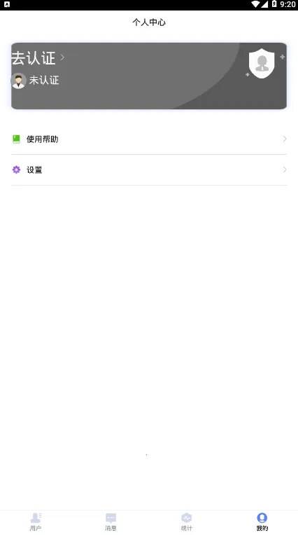 ����ҽ��2026���ذ�װv1.9.5 �ٷ������ͼ