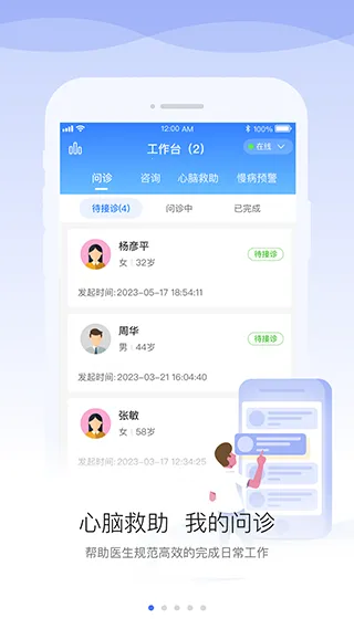 ����ҽ��2026���ذ�װ