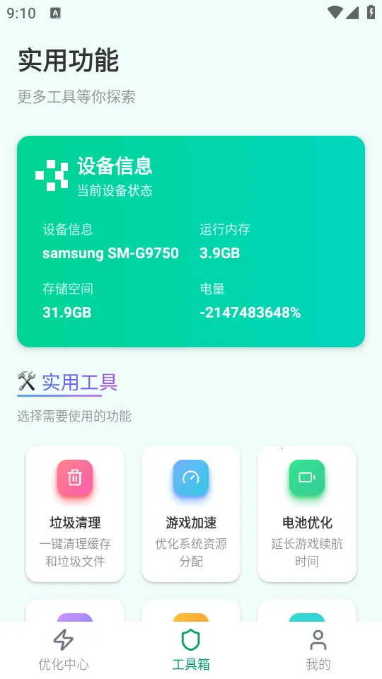 ��������v1.0.1 ��׿���ͼ