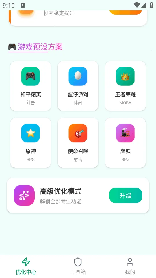 ��������v1.0.1 ��׿���ͼ