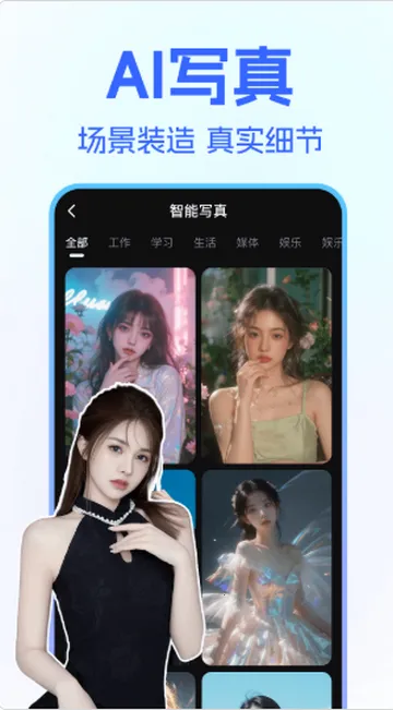 һ��AI��Ƶ����v1.1.4 �ٷ������ͼ