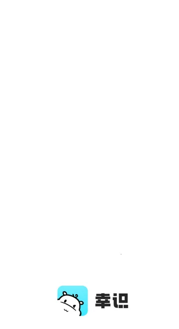 ��ʶ����v3.2.4 �ٷ������ͼ