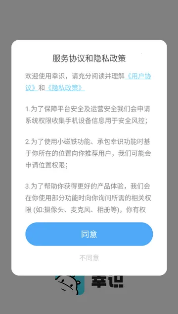 ��ʶ����v3.2.4 �ٷ������ͼ