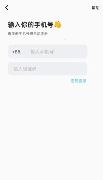 ��ʶ����v3.2.4 �ٷ������ͼ