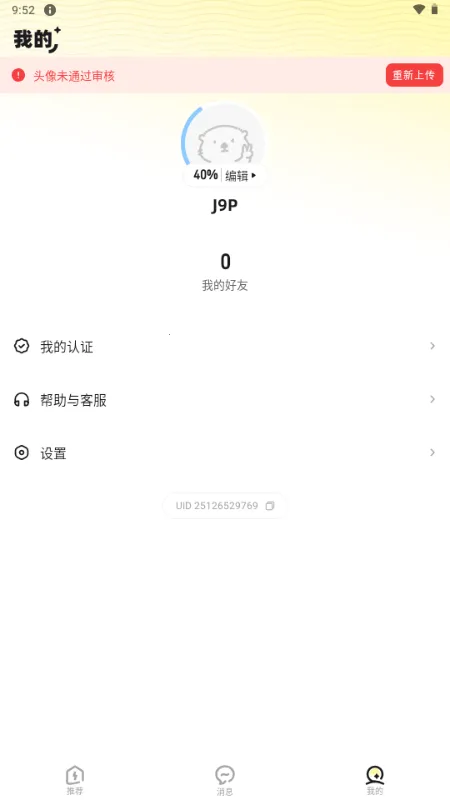 SoMeet����2026���ذ�װv1.0.0 ��Ѱ��ͼ