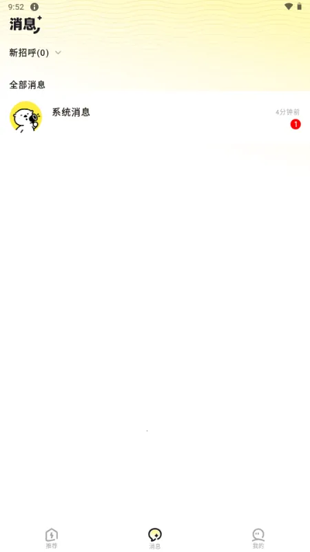 SoMeet����2026���ذ�װv1.0.0 ��Ѱ��ͼ