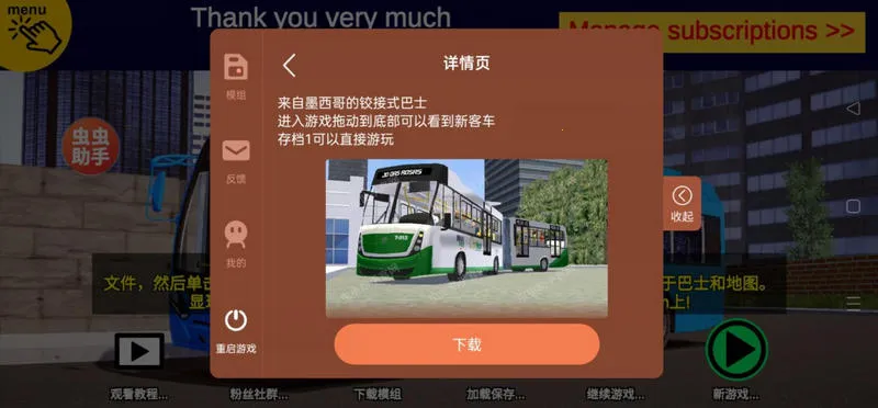 ��ͨ��ʿģ�������v1300 �ٷ������ͼ