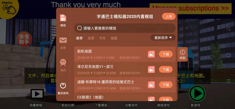 ��ͨ��ʿģ�������v1300 �ٷ������ͼ