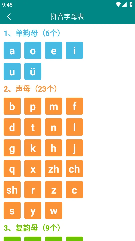 ���Ϻ���ƴ��2026���ذ�װv2.0 �ֻ����ͼ