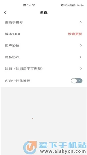 ��ѧ��ͨ2026�ٷ�����v1.0.0 �ֻ����ͼ