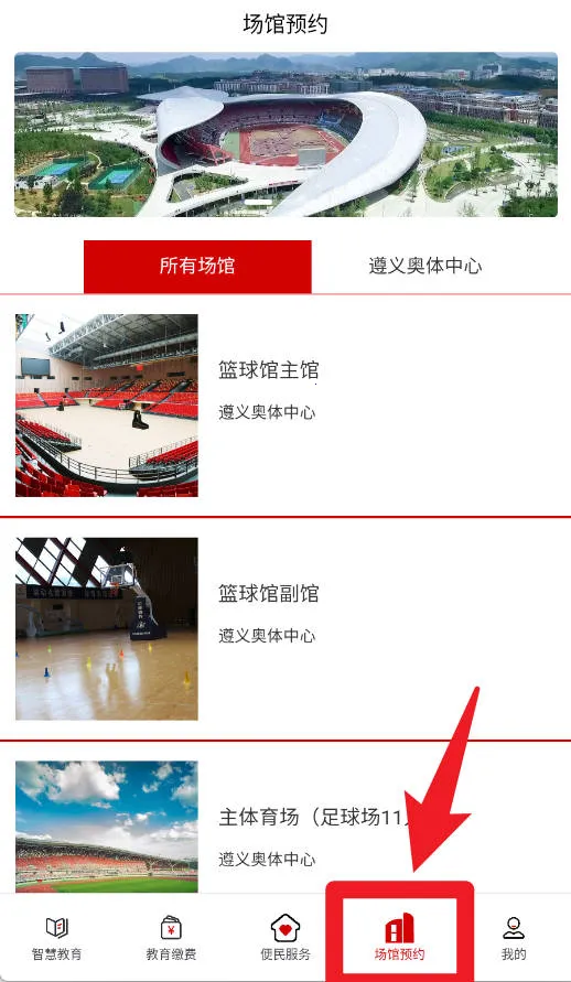 ��ѧ��ͨ2026�ٷ�����