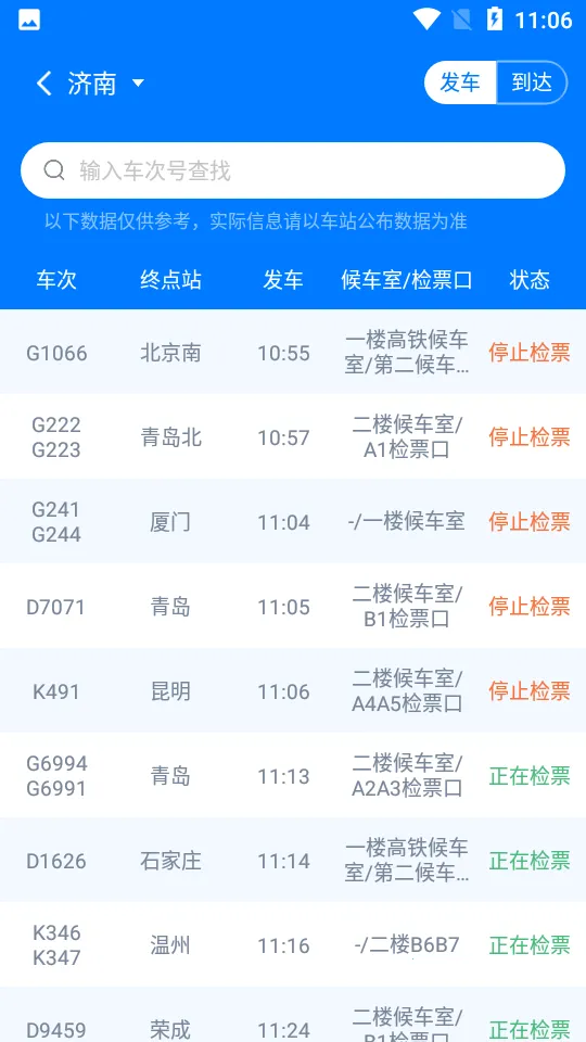 �����ݺ�v2.0.1 ��׿���ͼ