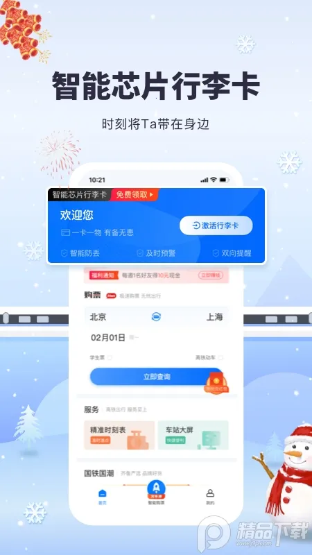 �����ݺ�v2.0.1 ��׿���ͼ