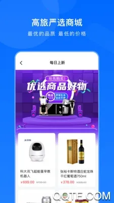 �����ݺ�v2.0.1 ��׿���ͼ