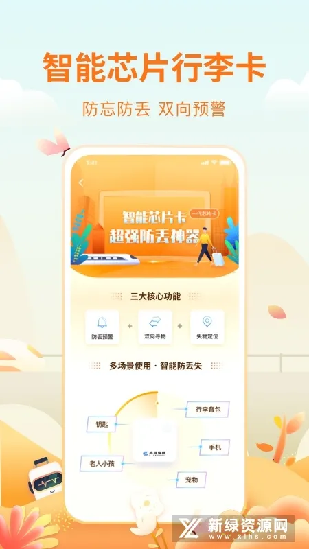 �����ݺ�v2.0.1 ��׿���ͼ